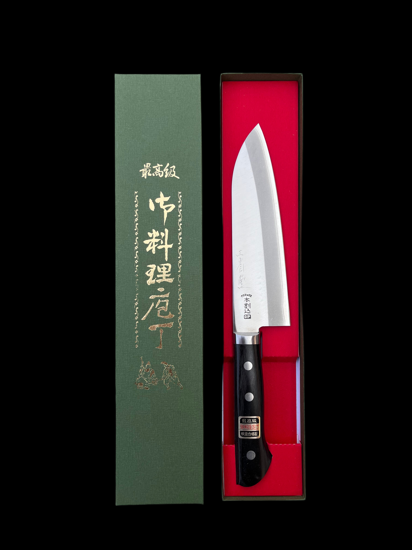 Echizen Santoku V Silver No. 1 Chromax