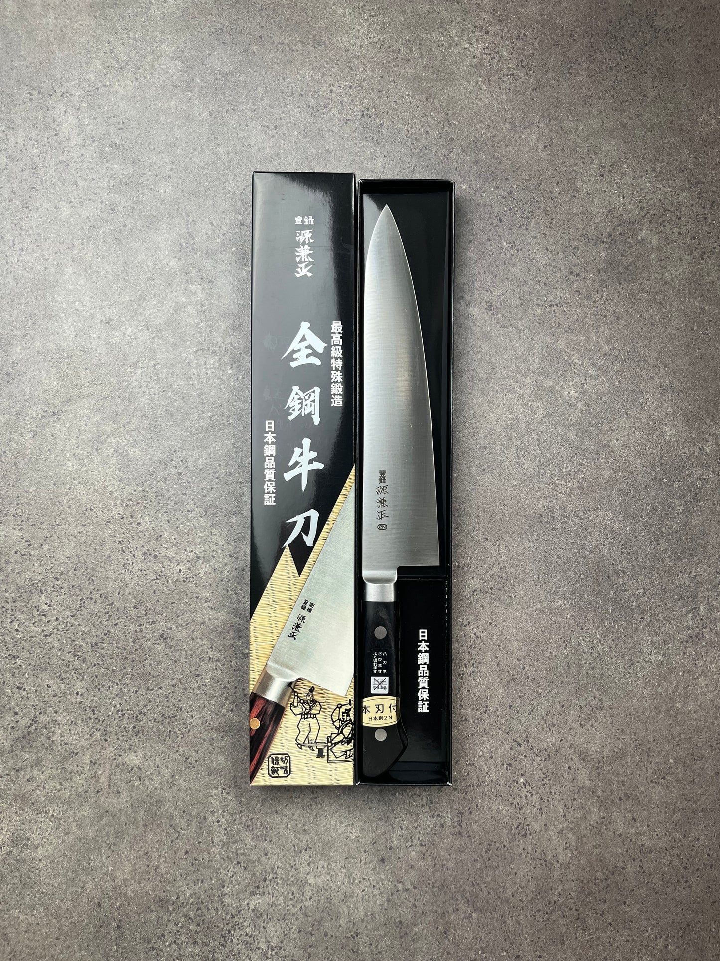 Minamoto Kanemasa Gyuto 210mm All Steel NKS32