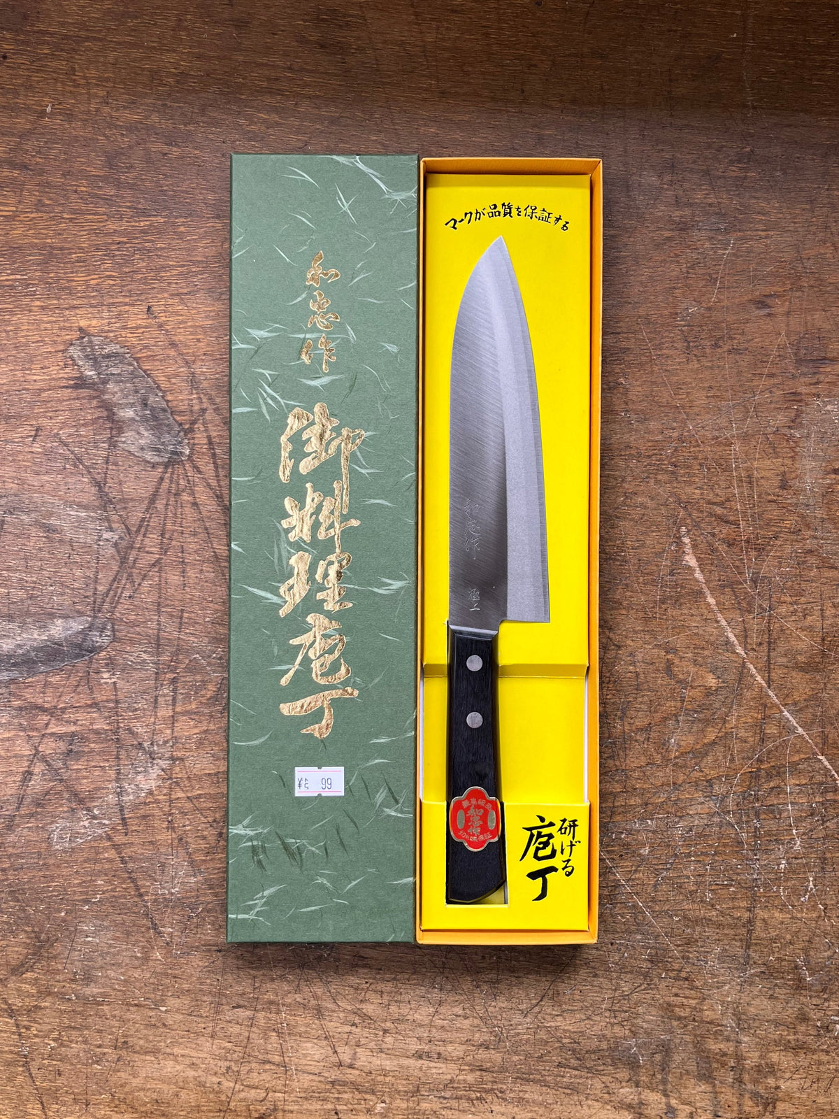 Kazutada Santoku 170mm Shirogami No. San Mai