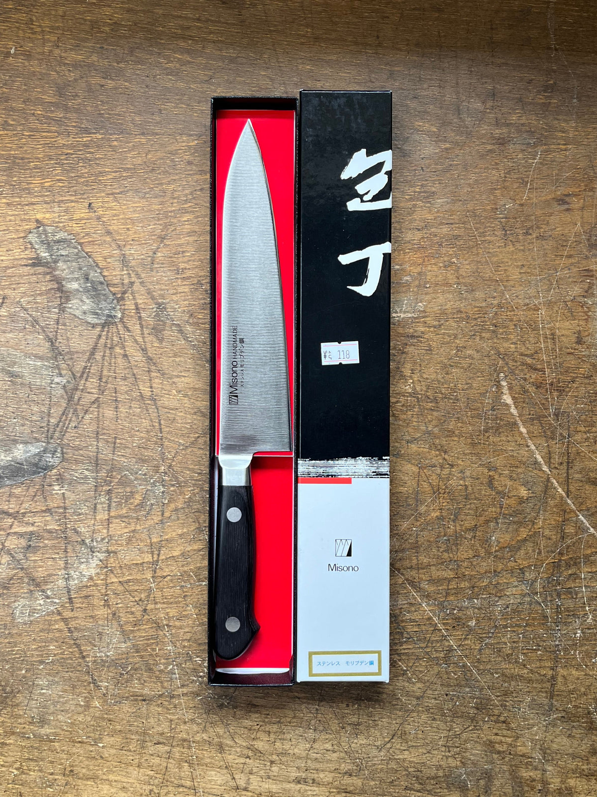 Misono Gyuto 180mm Nerezová ocel 521MV