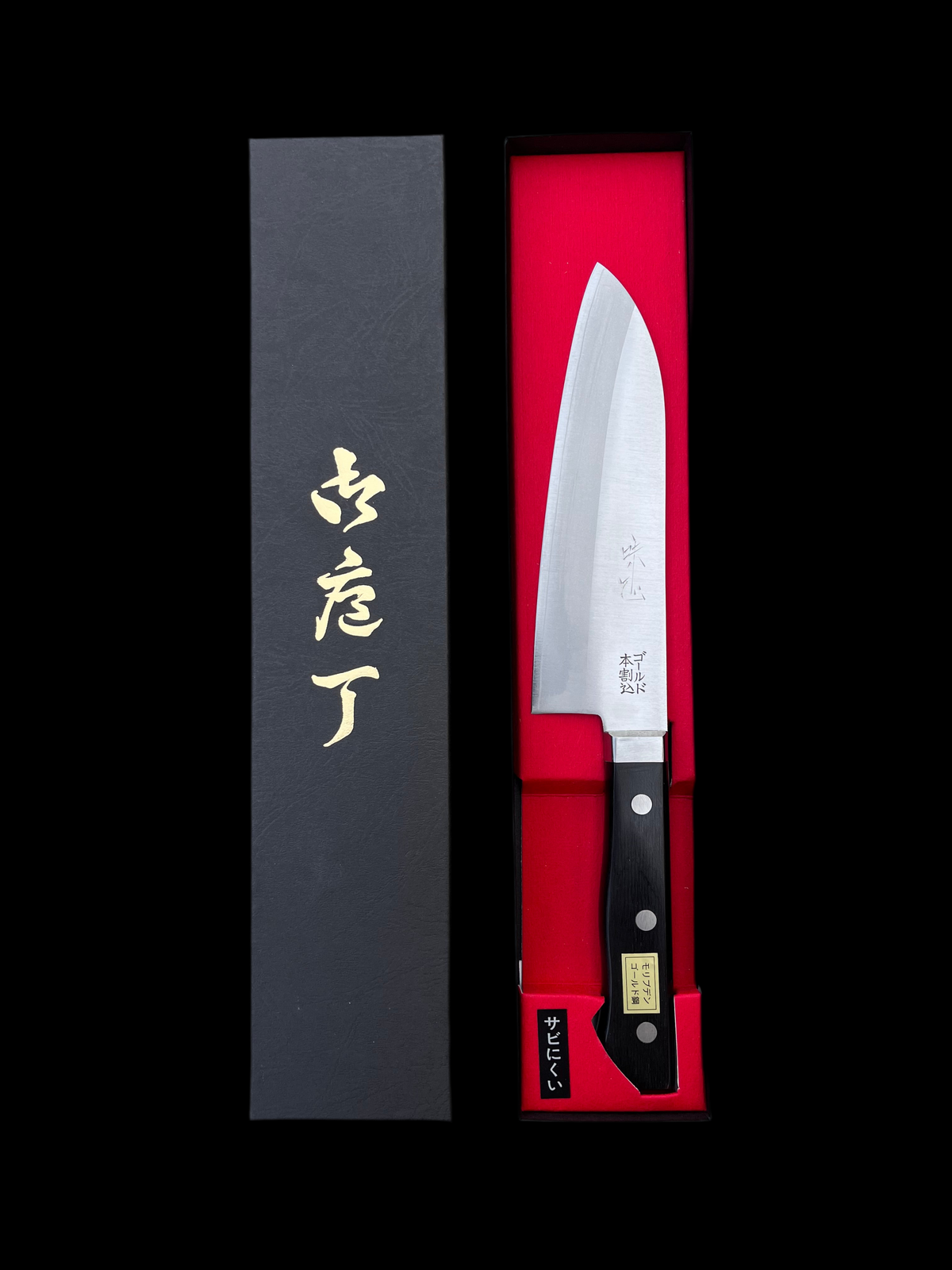 Sakai Takumi Aji Masu Santoku 165mm V-Gold San Mai