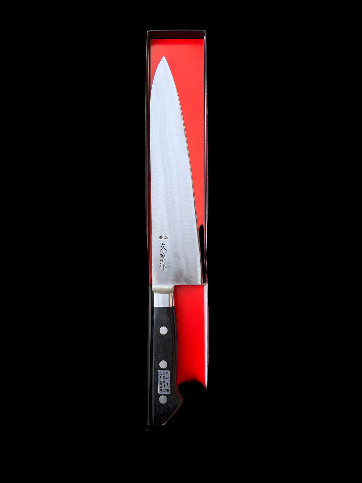 Hisashige Gyuto 210mm SK Steel