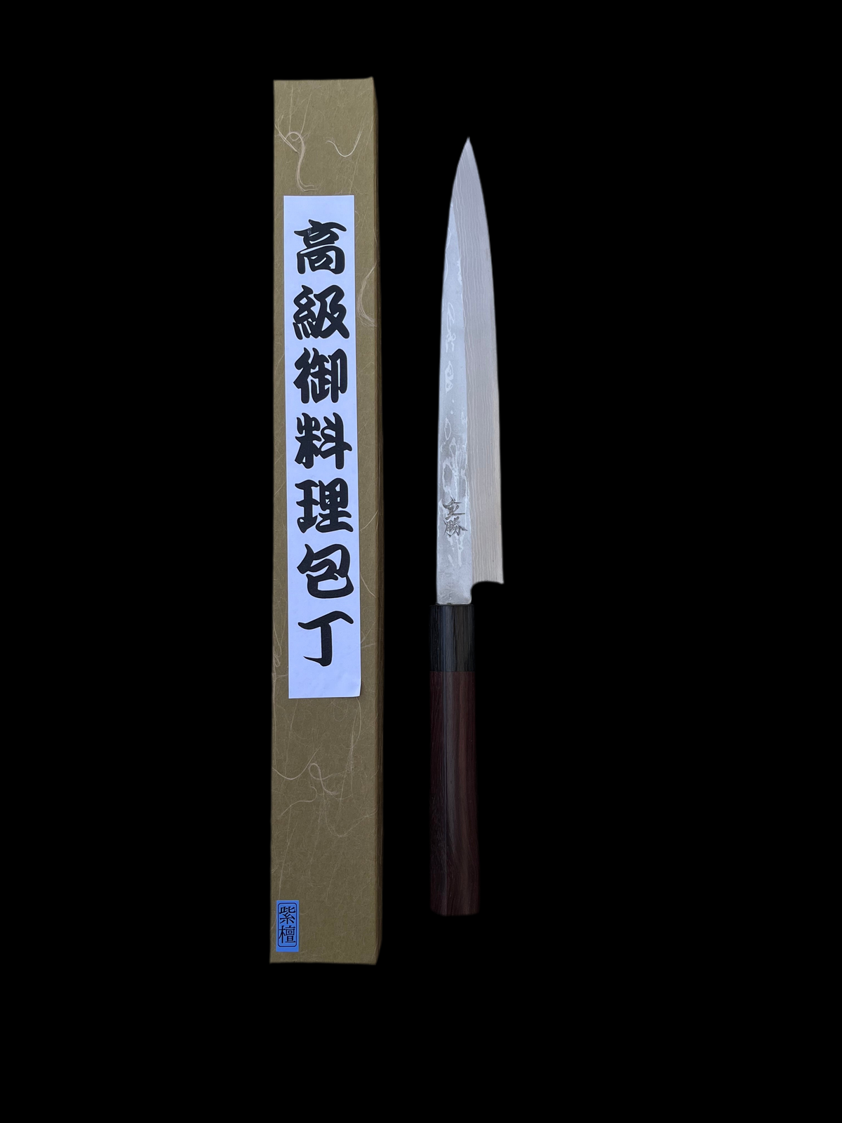 Shigekatsu Yanagiba 210mm Shirogami no. 2 Single-sided cut