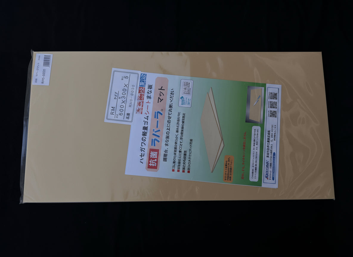 HASEGAWA Antibakteriální gumové krájecí prkénko 600 × 300 × 5 mm