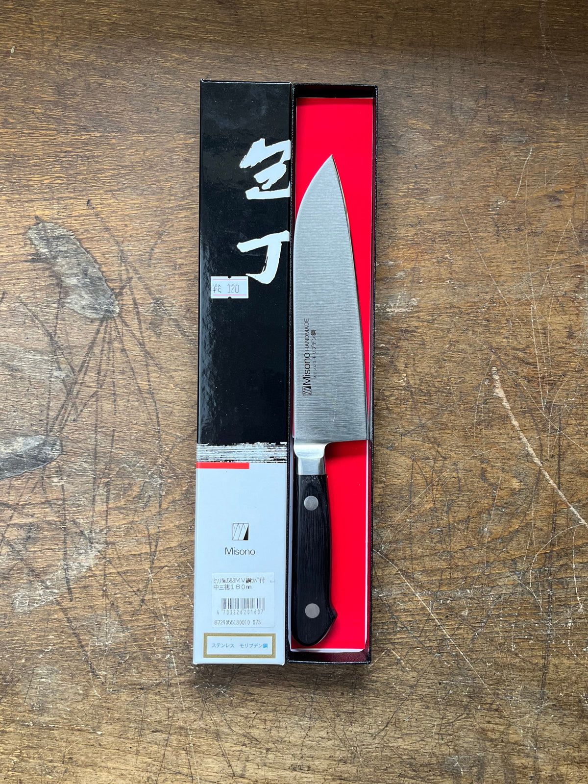 Misono Santoku 160mm Nerezová ocel 521MV