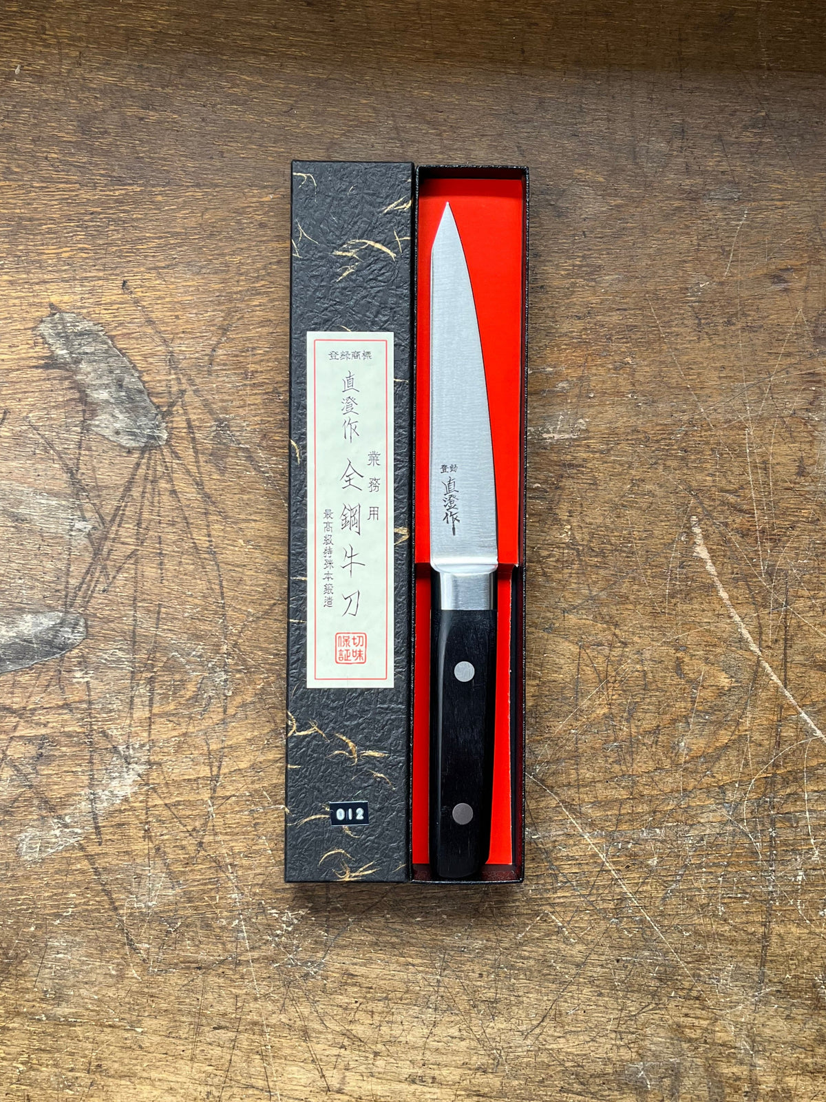 Naozumi Saku Honkotsu 150mm SK-1 Steel