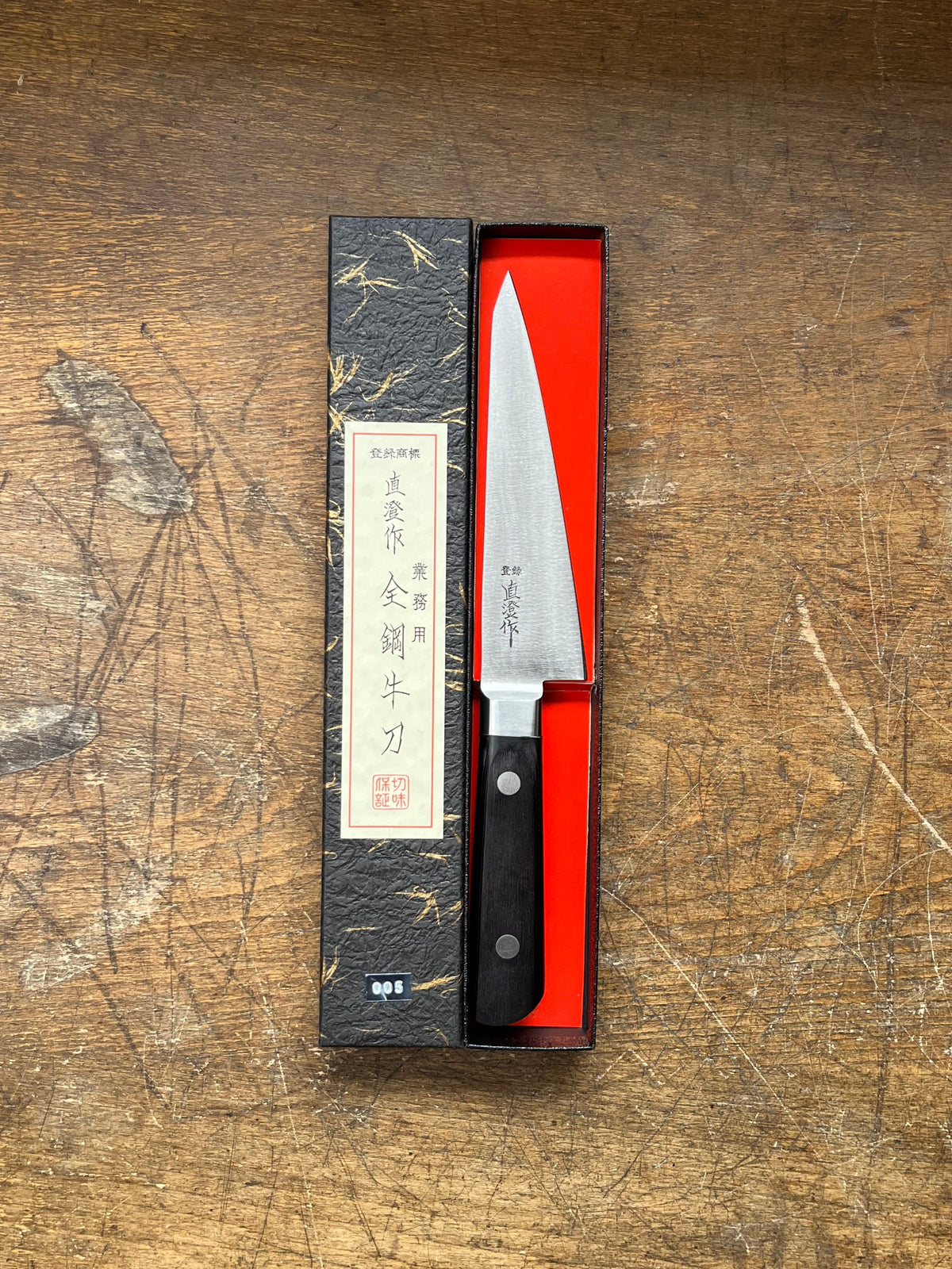 Naozumi Saku Honesuki 150 mm SK steel
