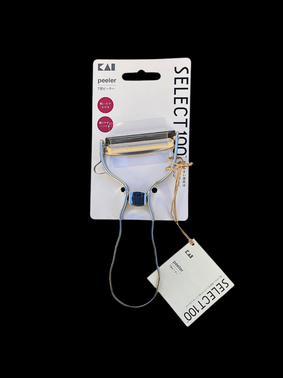 KAI Vegetable peeler