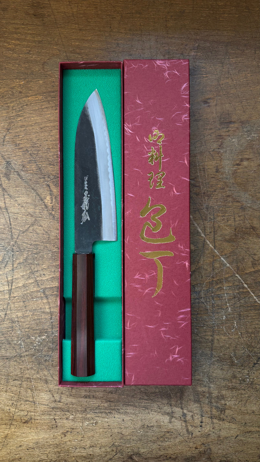 Yoshihiro Santoku 185mm Shirogami no.2 Kurouchi