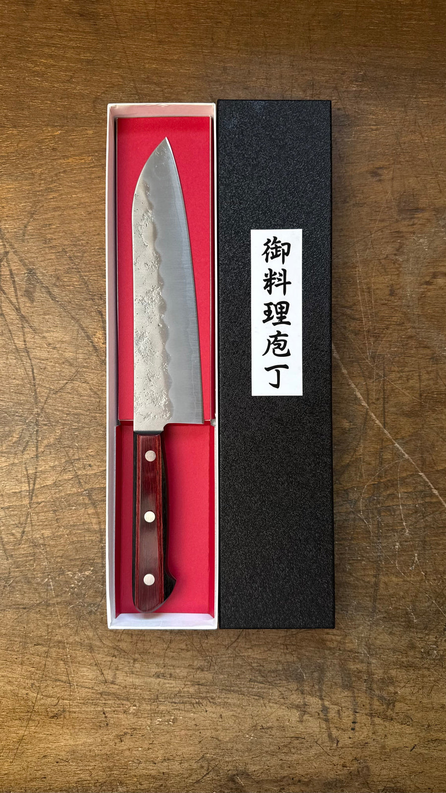 Hokiyama Santoku Gin-san 180mm Nashiji