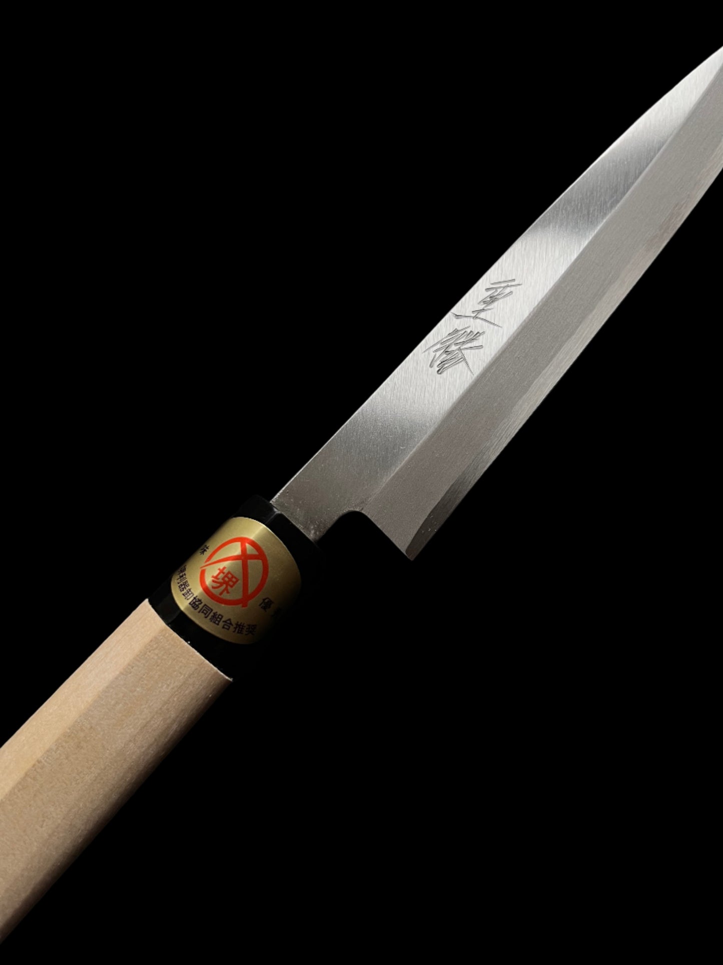 Sakai Shigekatsu Yanagiba 180 mm SK White Steel (uhlíková ocel)