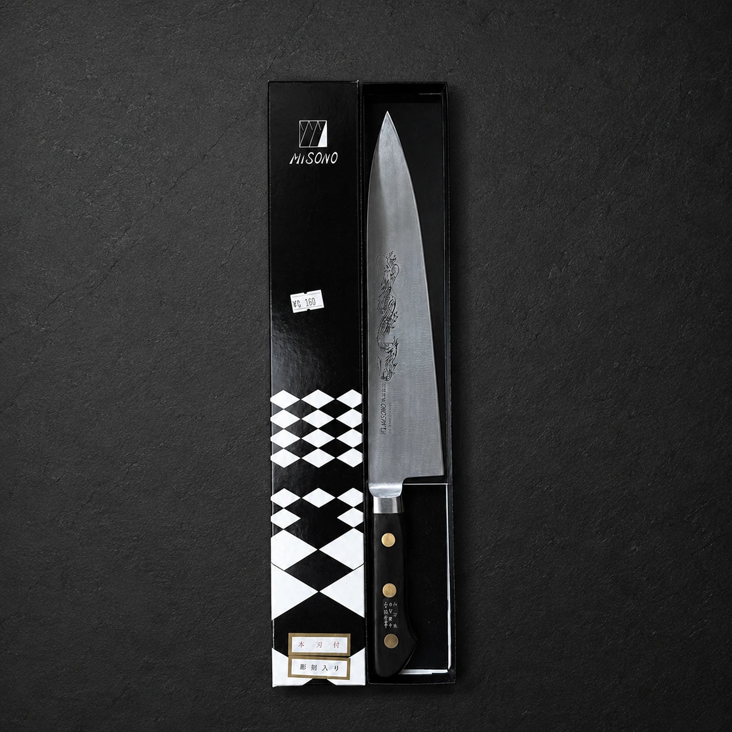 Misono Gyuto 240mm Carbon Steel Dragon Engraving