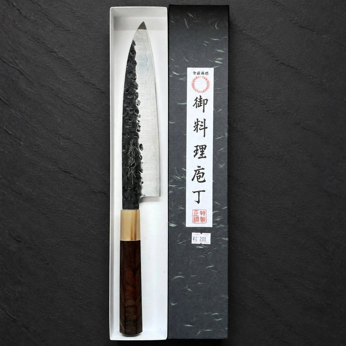 Gyuto