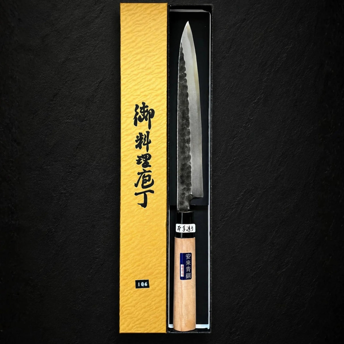 Yanagiba