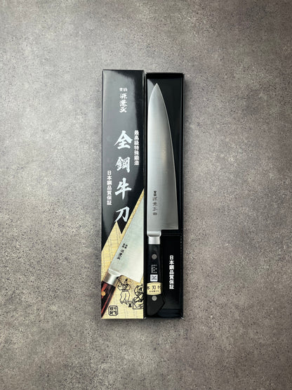 Minamoto Kanemasa Gyuto 210mm All Steel NKS32