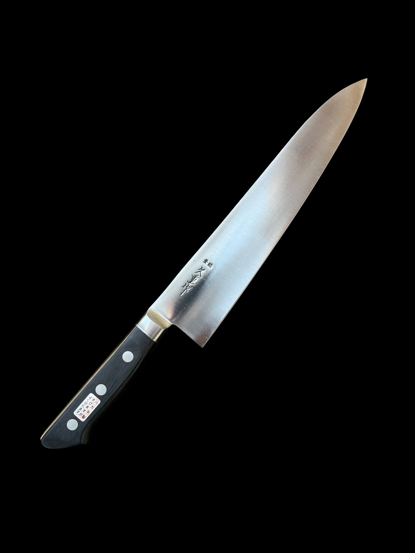 Hisashige Gyuto 240 mm SK Steel (Carbon Steel)