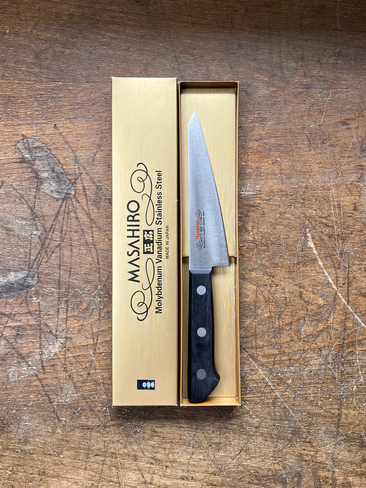 Masahiro Honesuki 145mm MBS-26