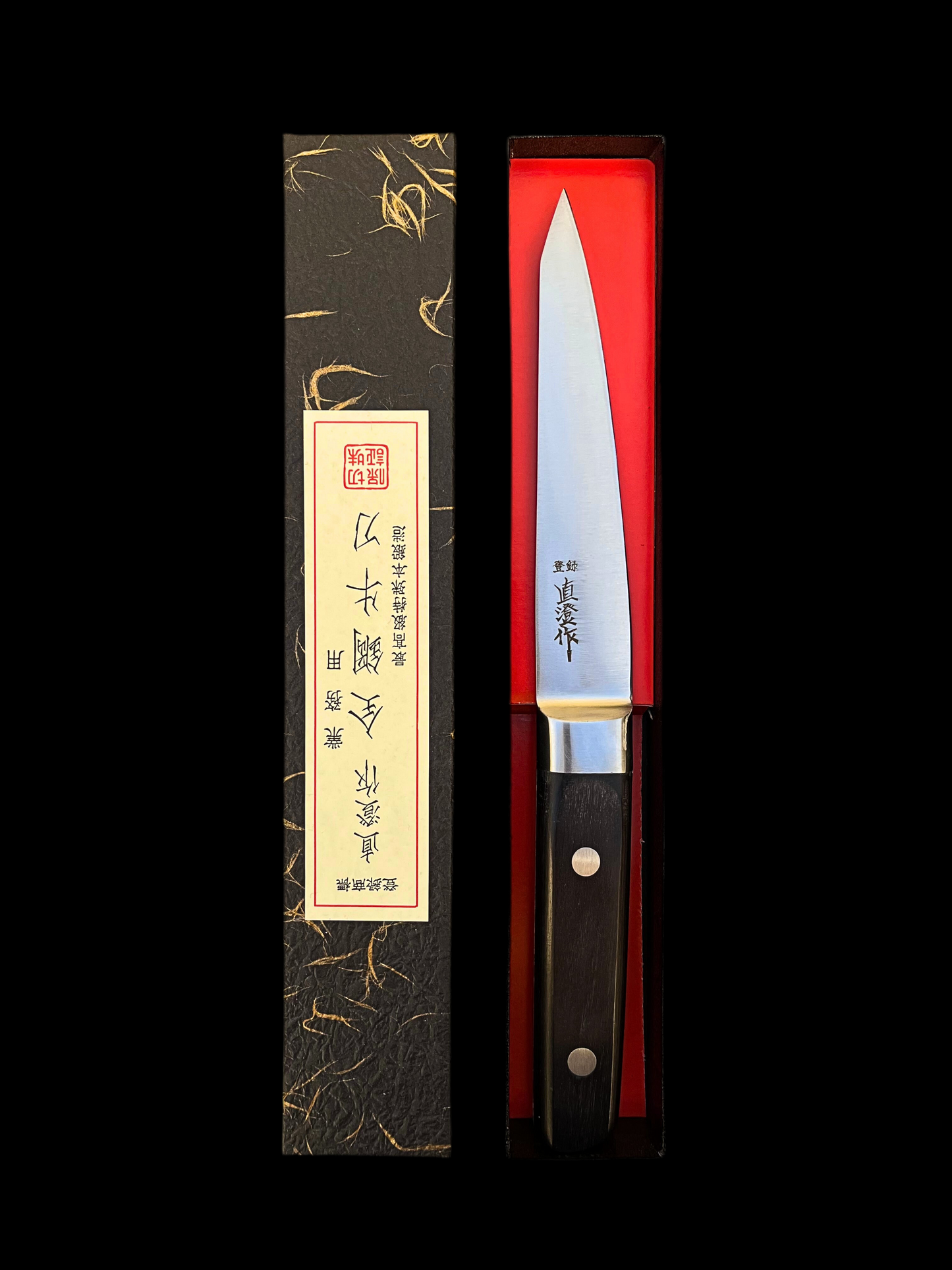 Naozumi Saku Honkotsu 150mm SK-1 Steel