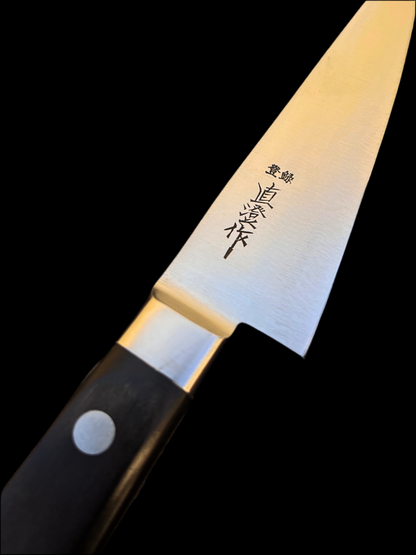 Naozumi Saku Honesuki 150 mm SK steel