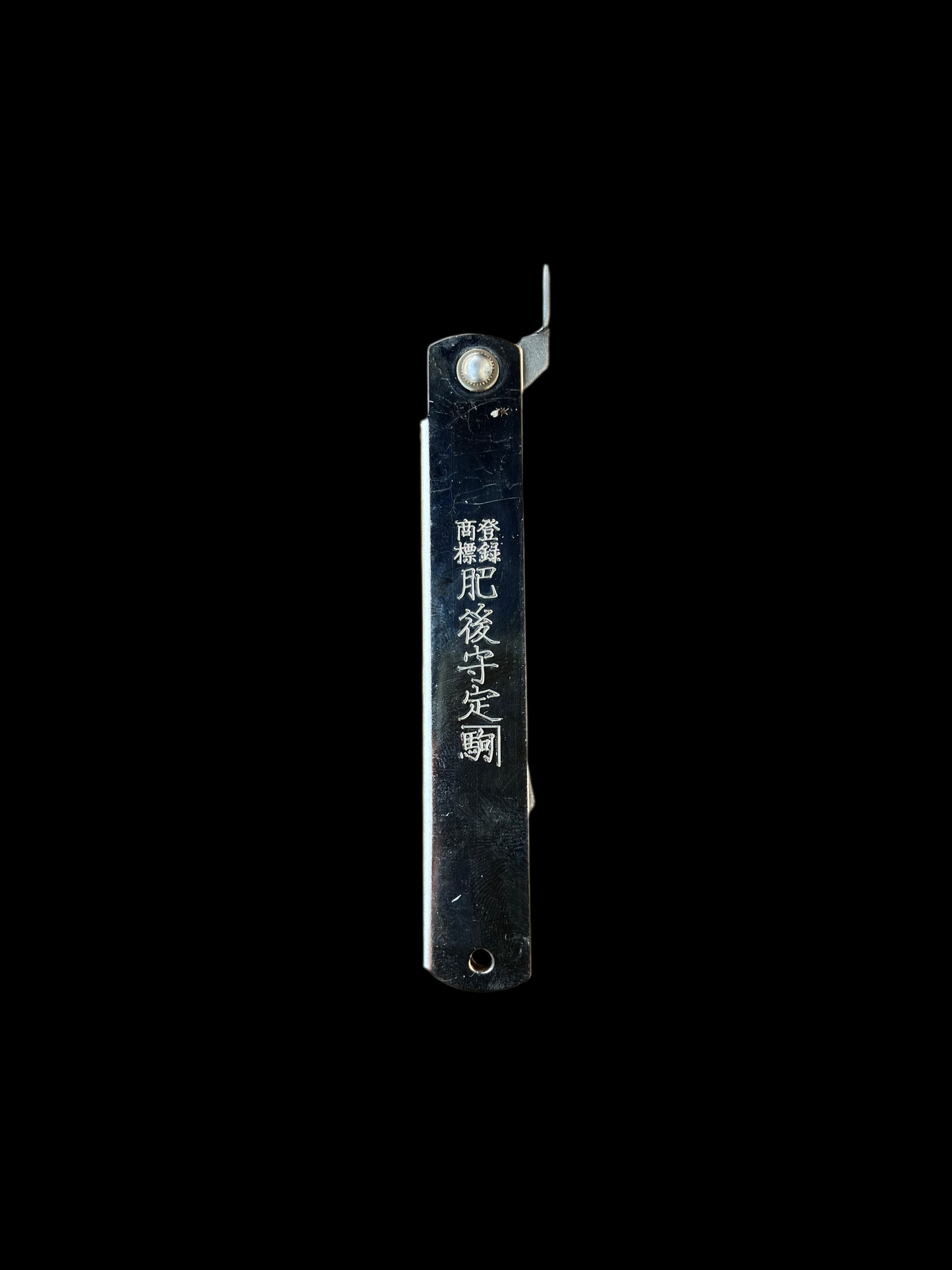 Higonokami Nagao Koma Seisakusho Chrome 95mm All steel