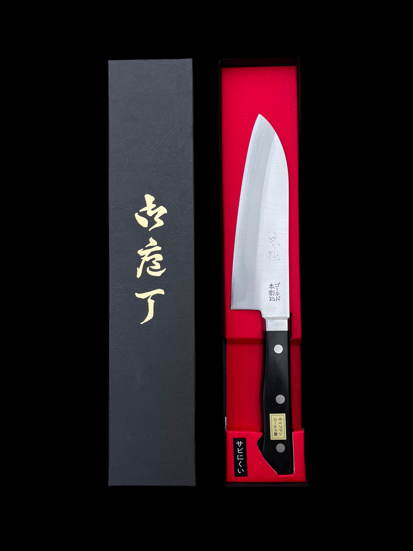 Sakai Takumi Aji Masu Santoku 165 V-Gold 3-layered