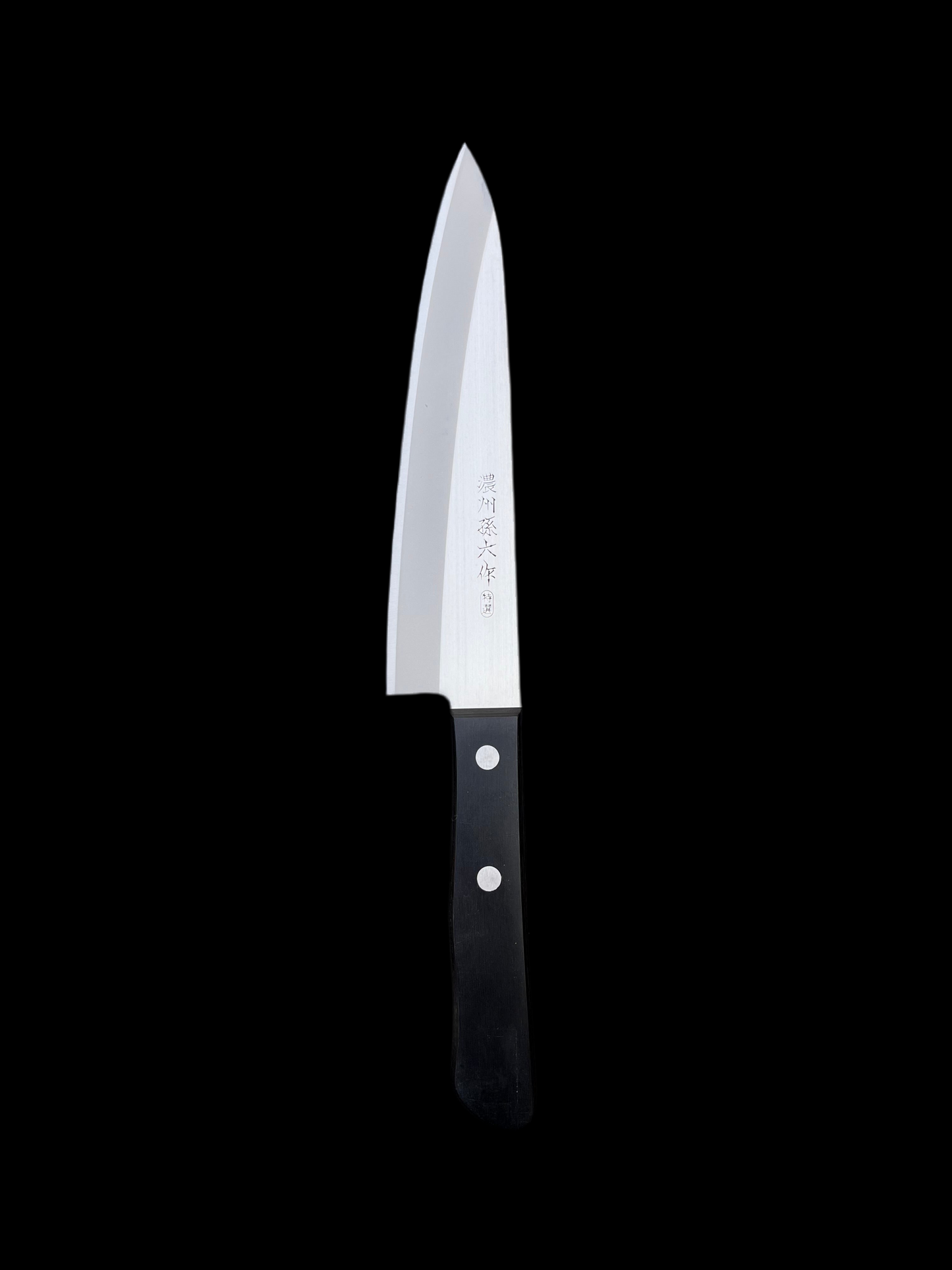 Satake Gyuto 180mm