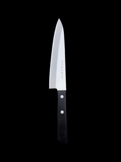 Satake Gyuto 180mm