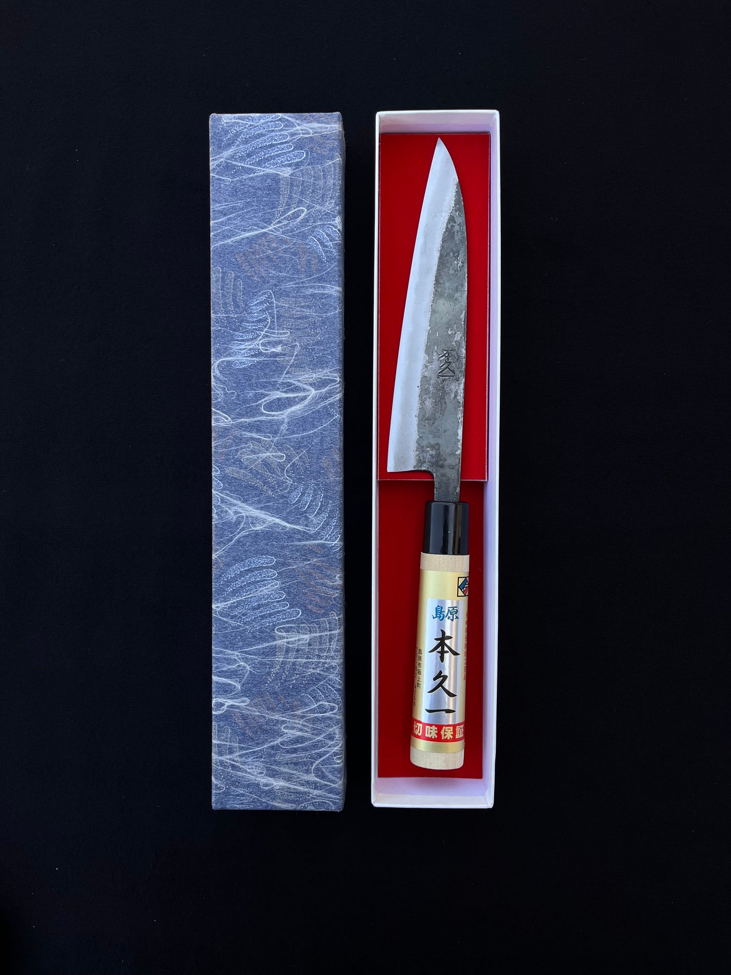 Honkyuichi Petty 150mm Shirogami no. 2