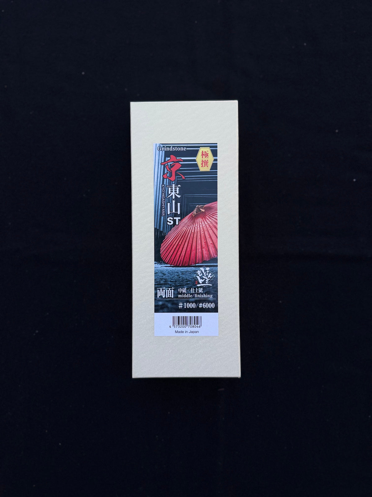 Double-sided sharpening stone Kyoto Yama #1000/#6000