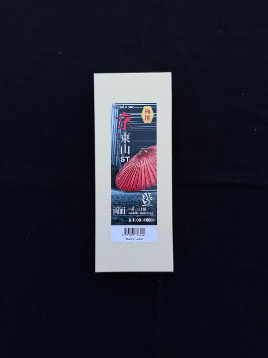 Double-sided sharpening stone Kyoto Yama #1000/#6000