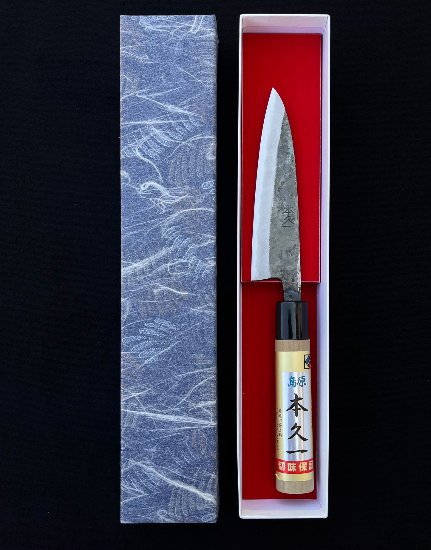 Honkyuichi Petty 120mm Shirogami no. 2