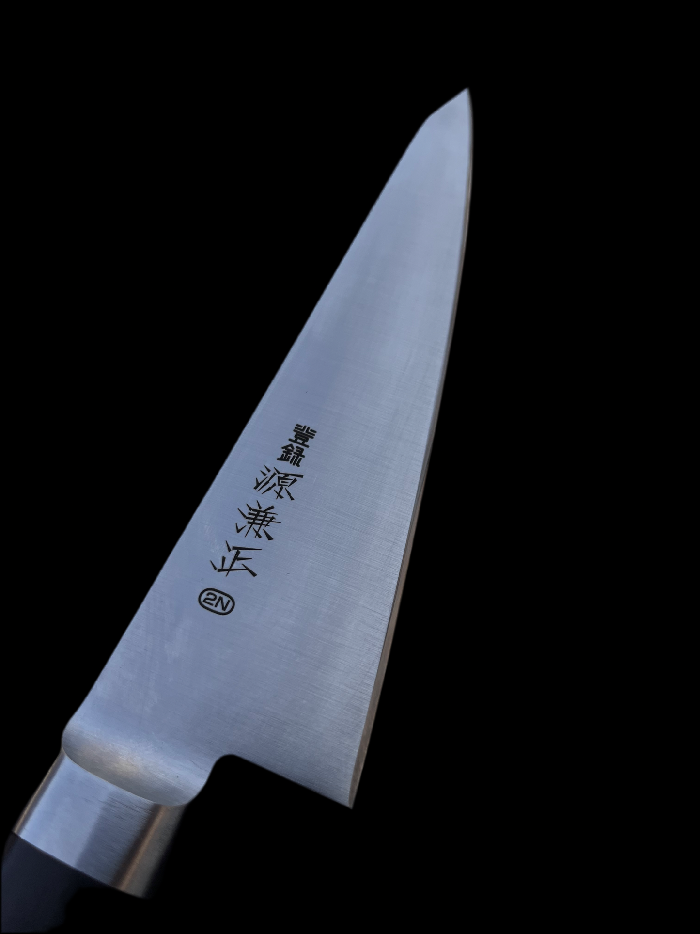 Seki Kanetsune Honesuki 150mm NKS32 Steel (all steel)