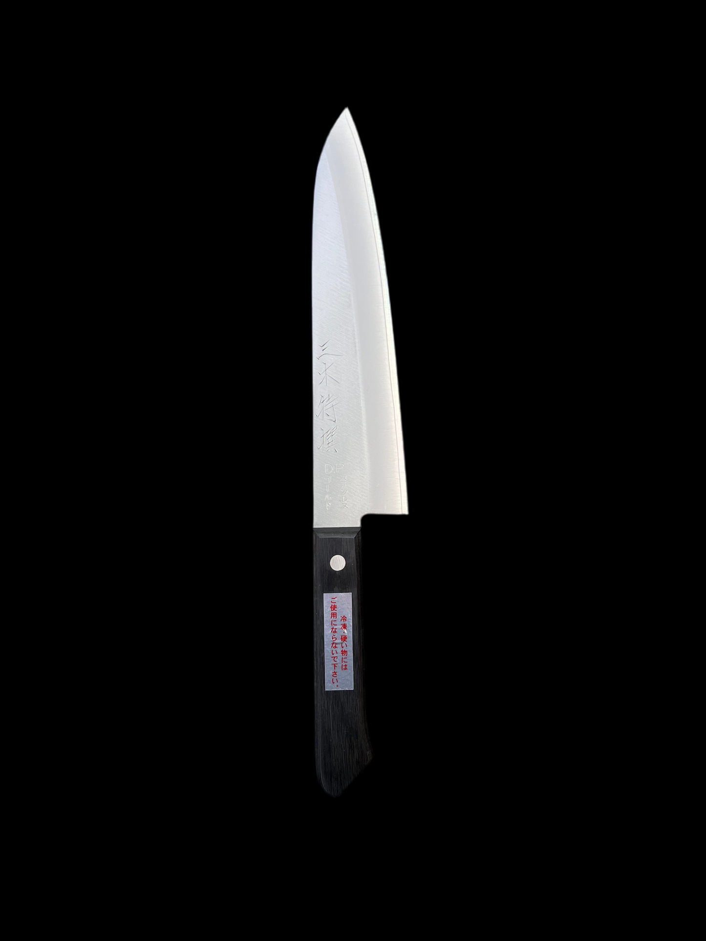 Gyuto 190mm V-Gold No. 1