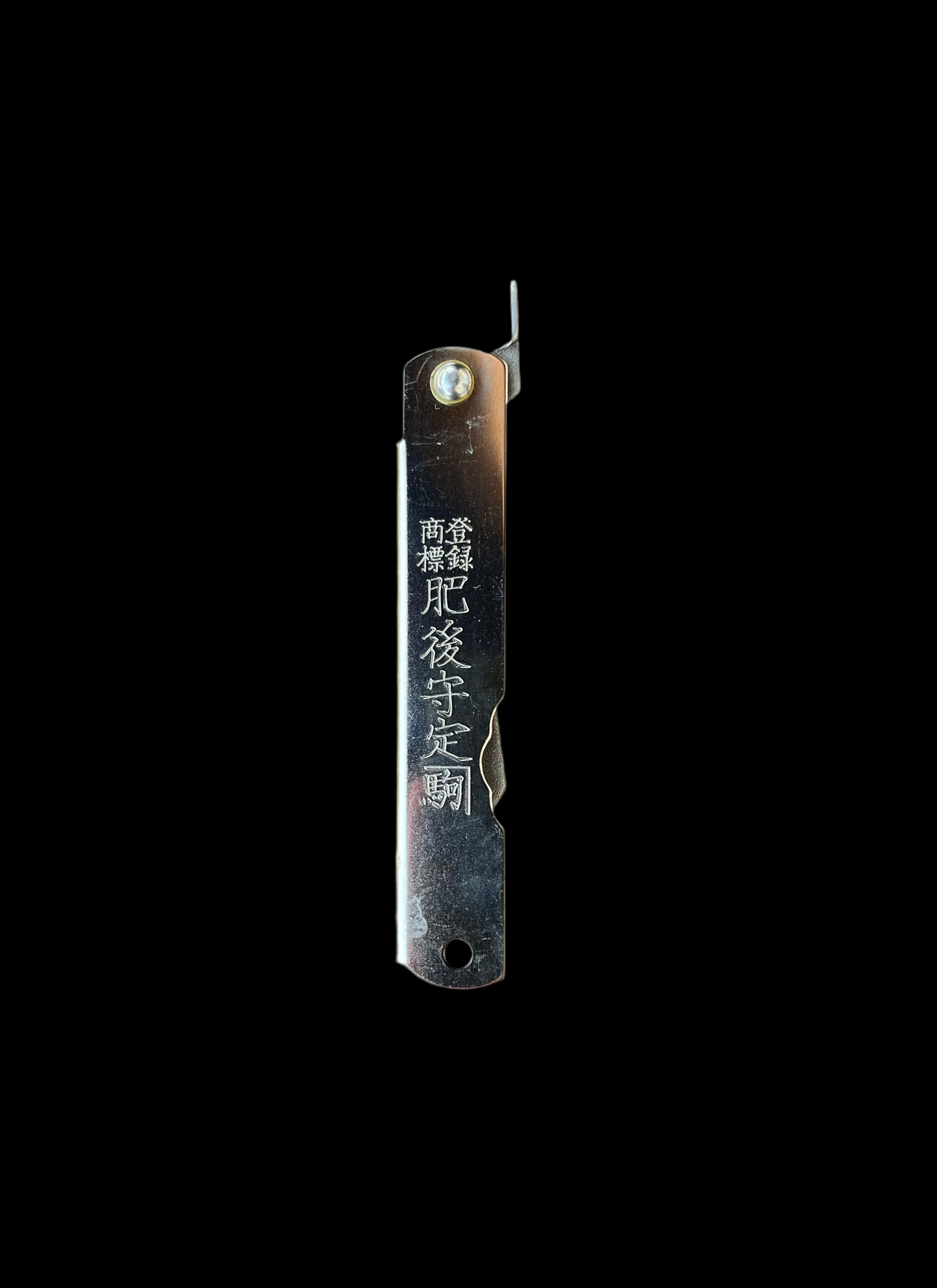 Higonokami Nagao Koma Seisakusho Chrome 75mm All steel