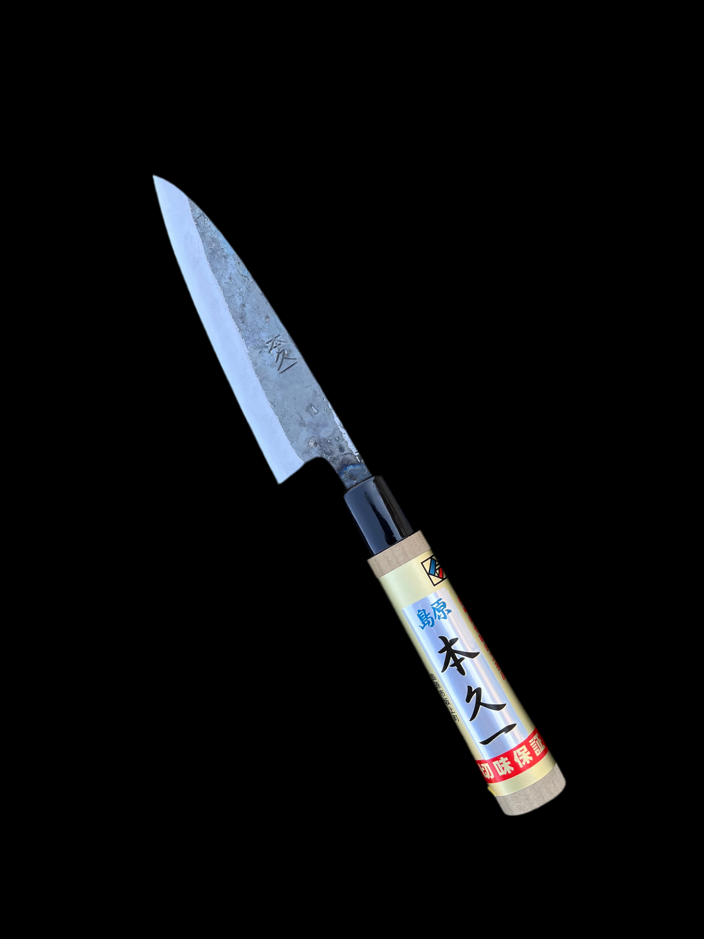 Honkyuichi Petty 120mm Shirogami no. 2