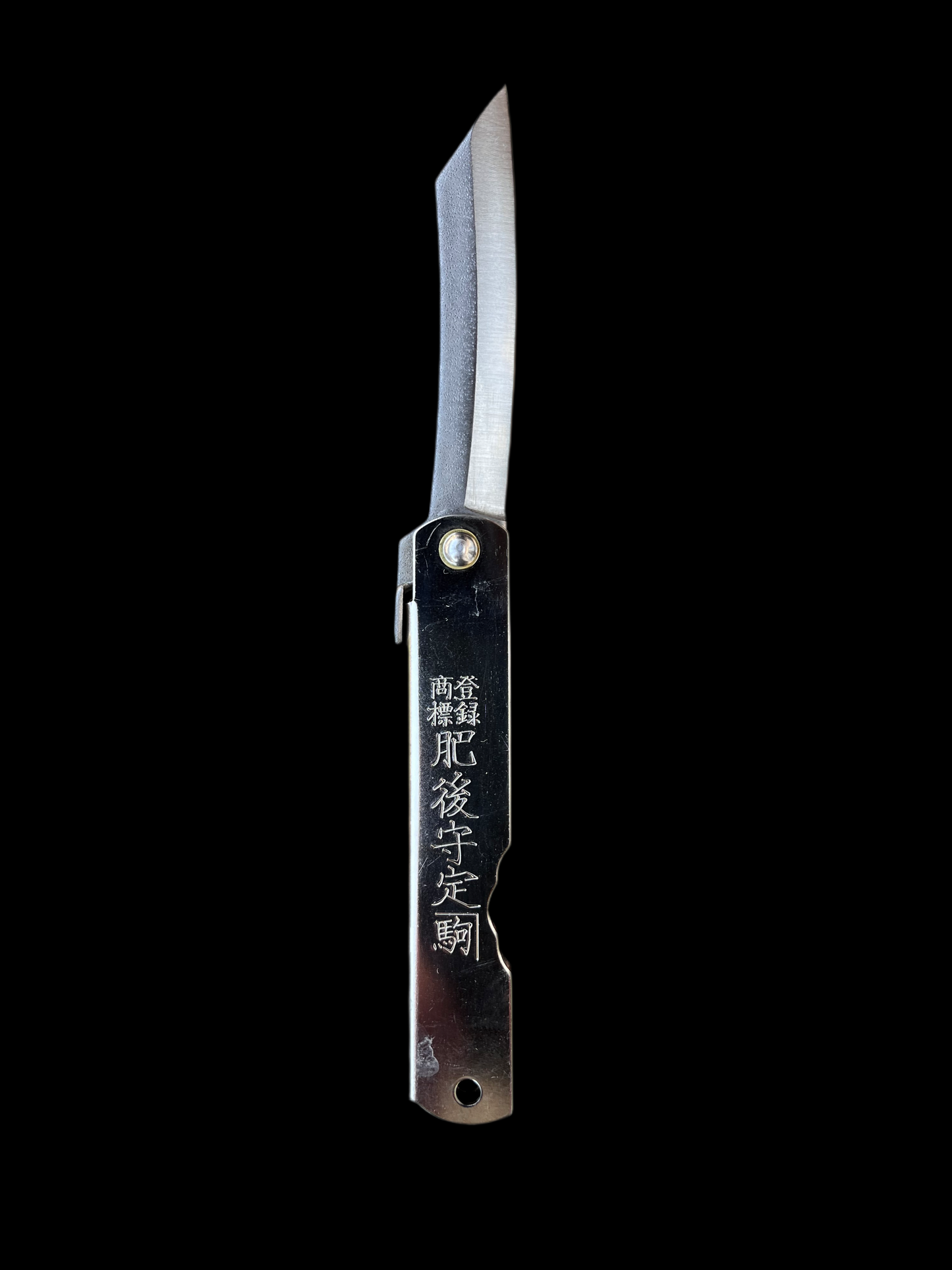 Higonokami Nagao Koma Seisakusho Chrome 75mm All steel