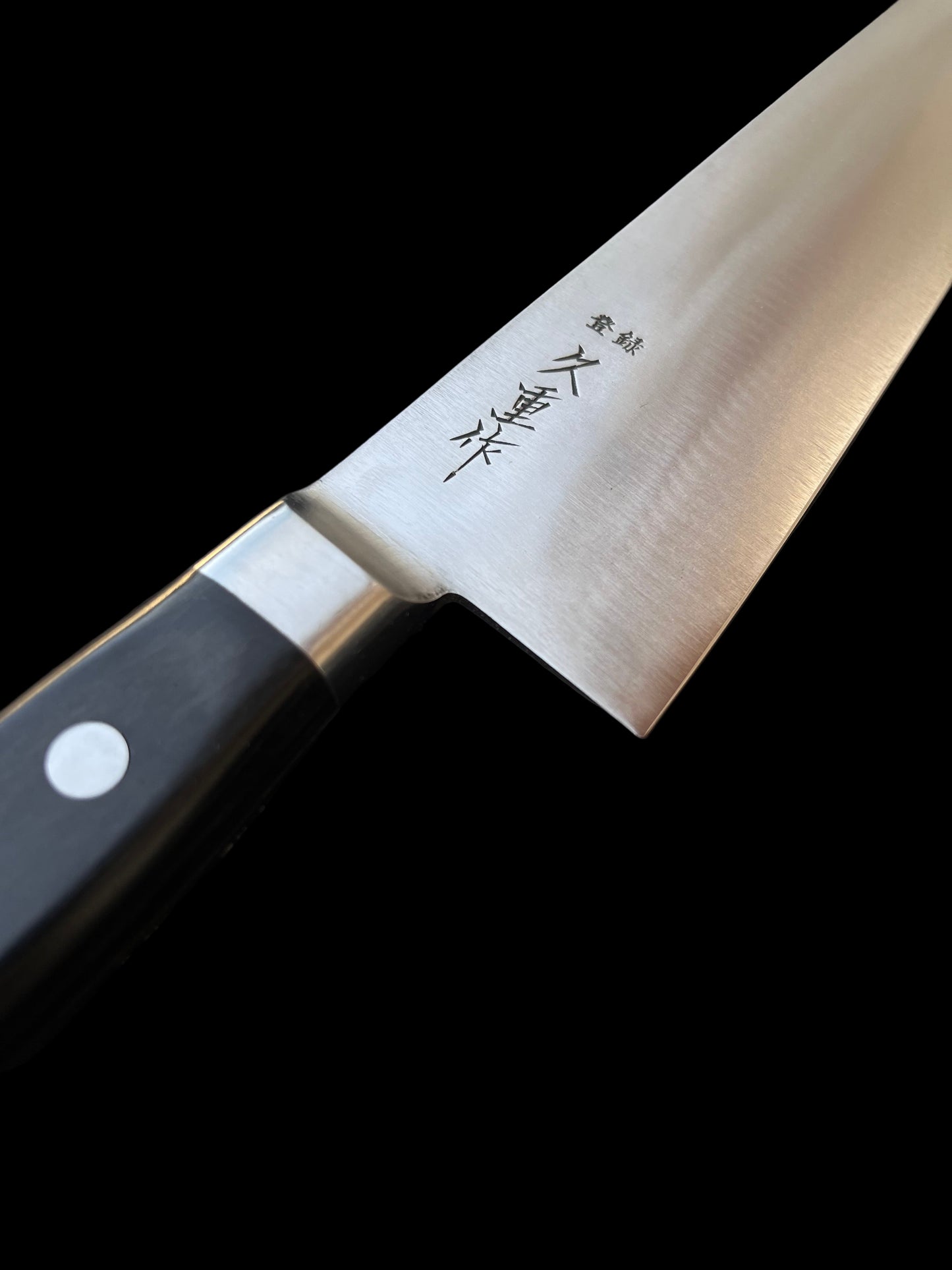 Hisashige Gyuto 210mm SK Steel