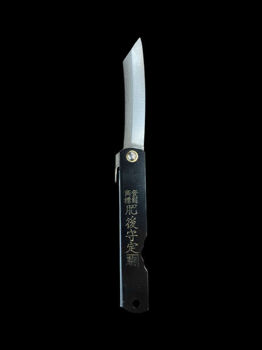 Higonokami Nagao Koma Seisakusho Black 75mm All steel