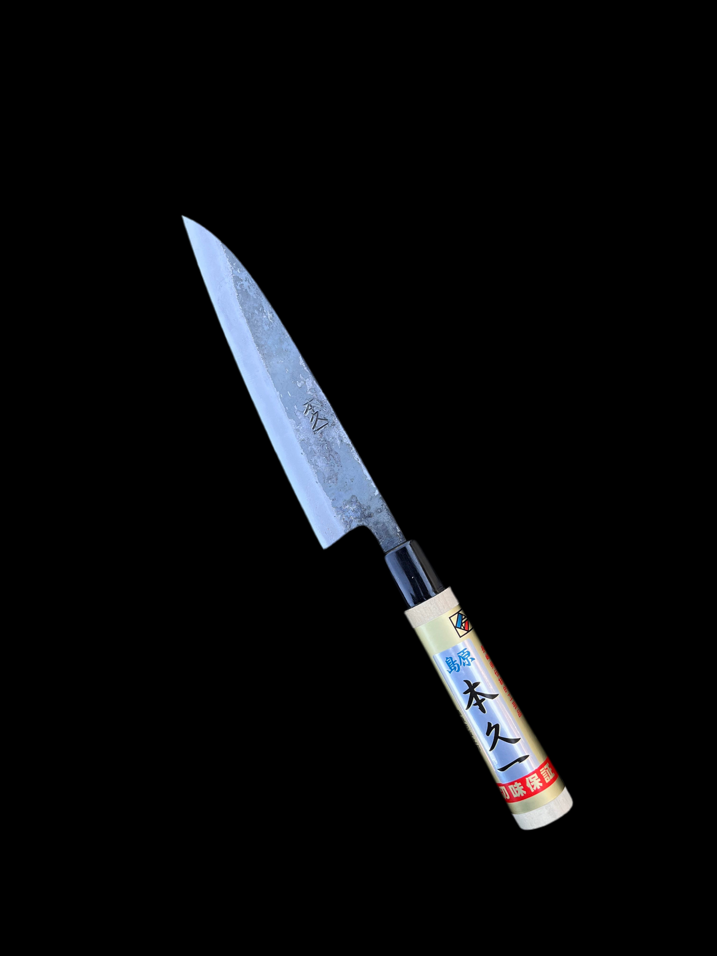 Honkyuichi Petty 150mm Shirogami no. 2