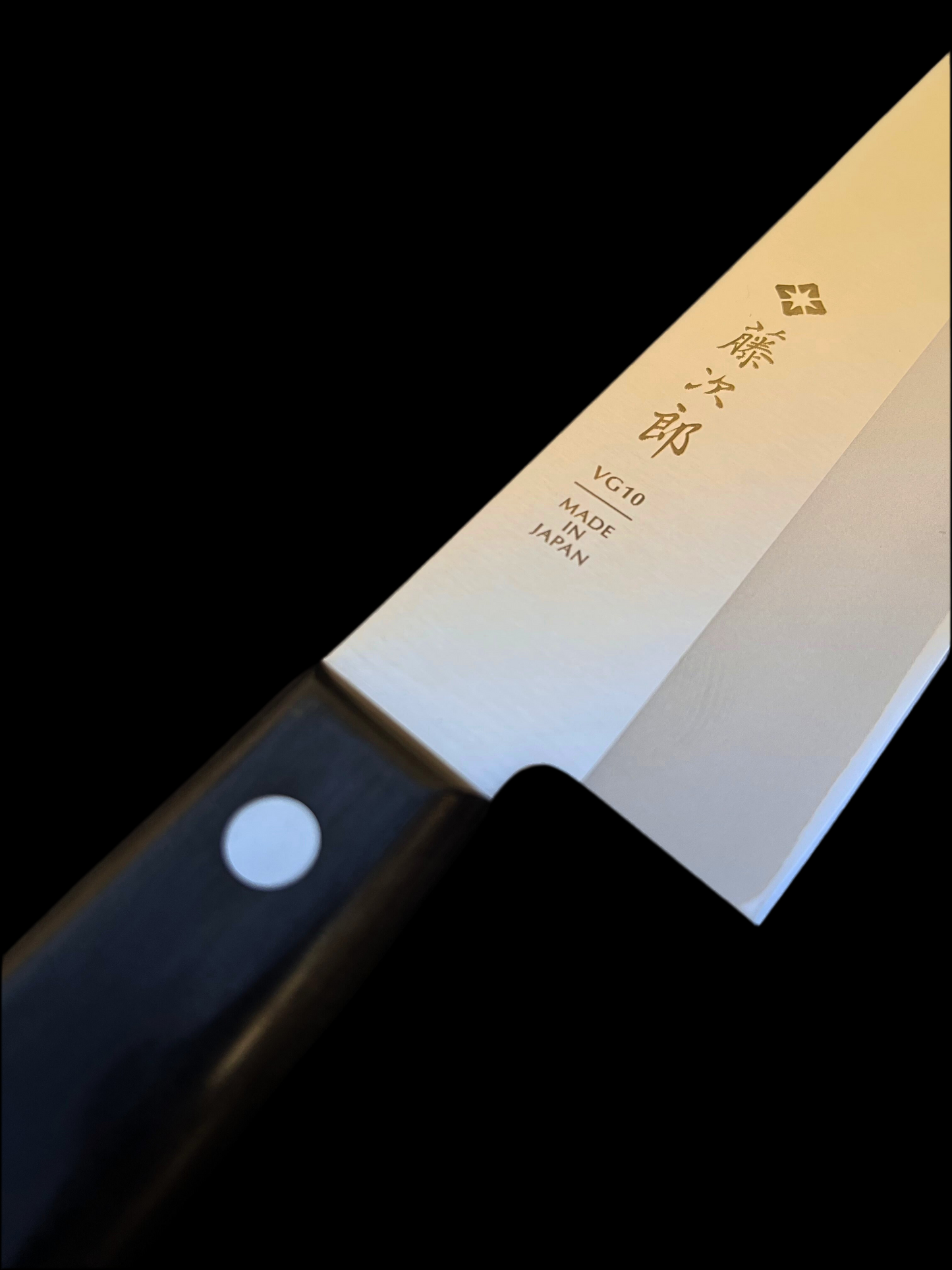 Tojiro Nakiri 165mm VG10