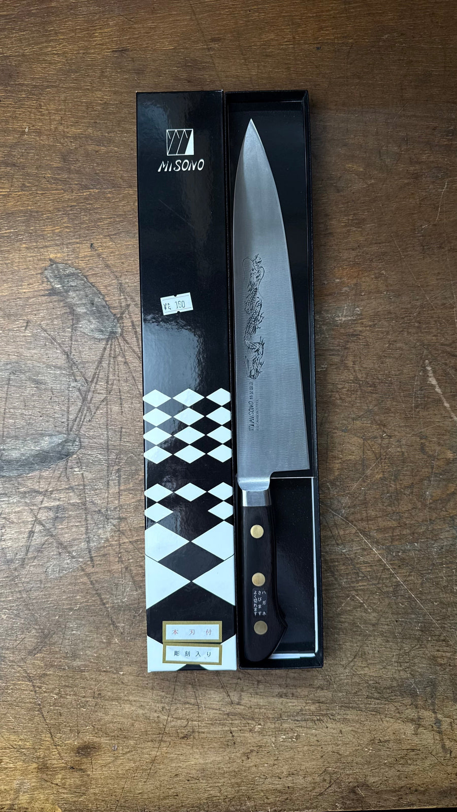 Misono Gyuto 240mm Uhlíková ocel Gravírování draka