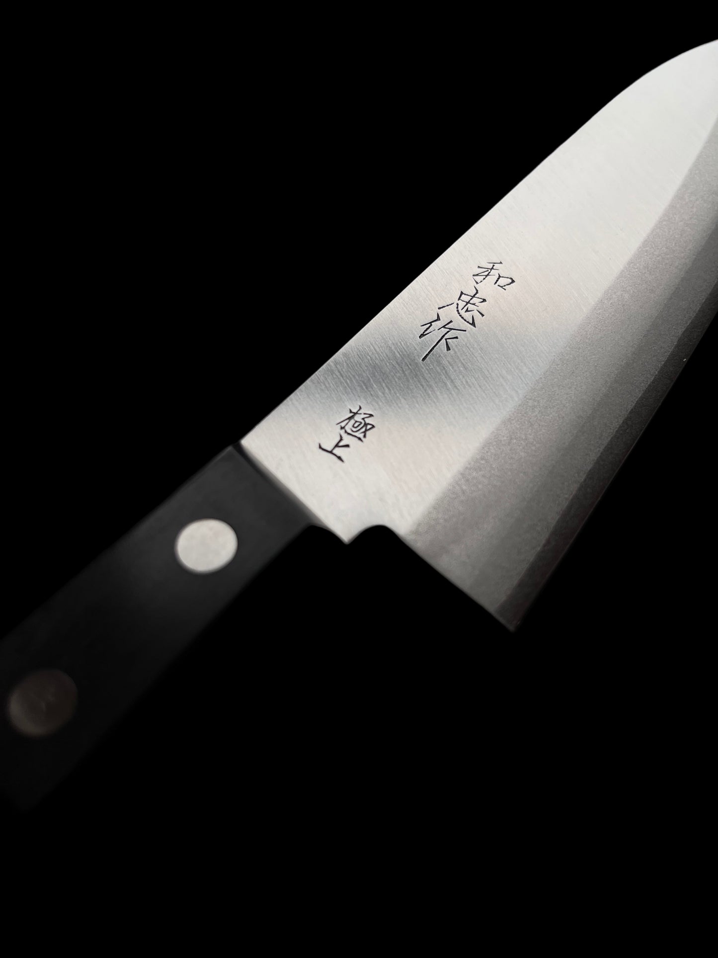 Kazutada Santoku 170 mm Shirogami No. 2 & nerezová ocel