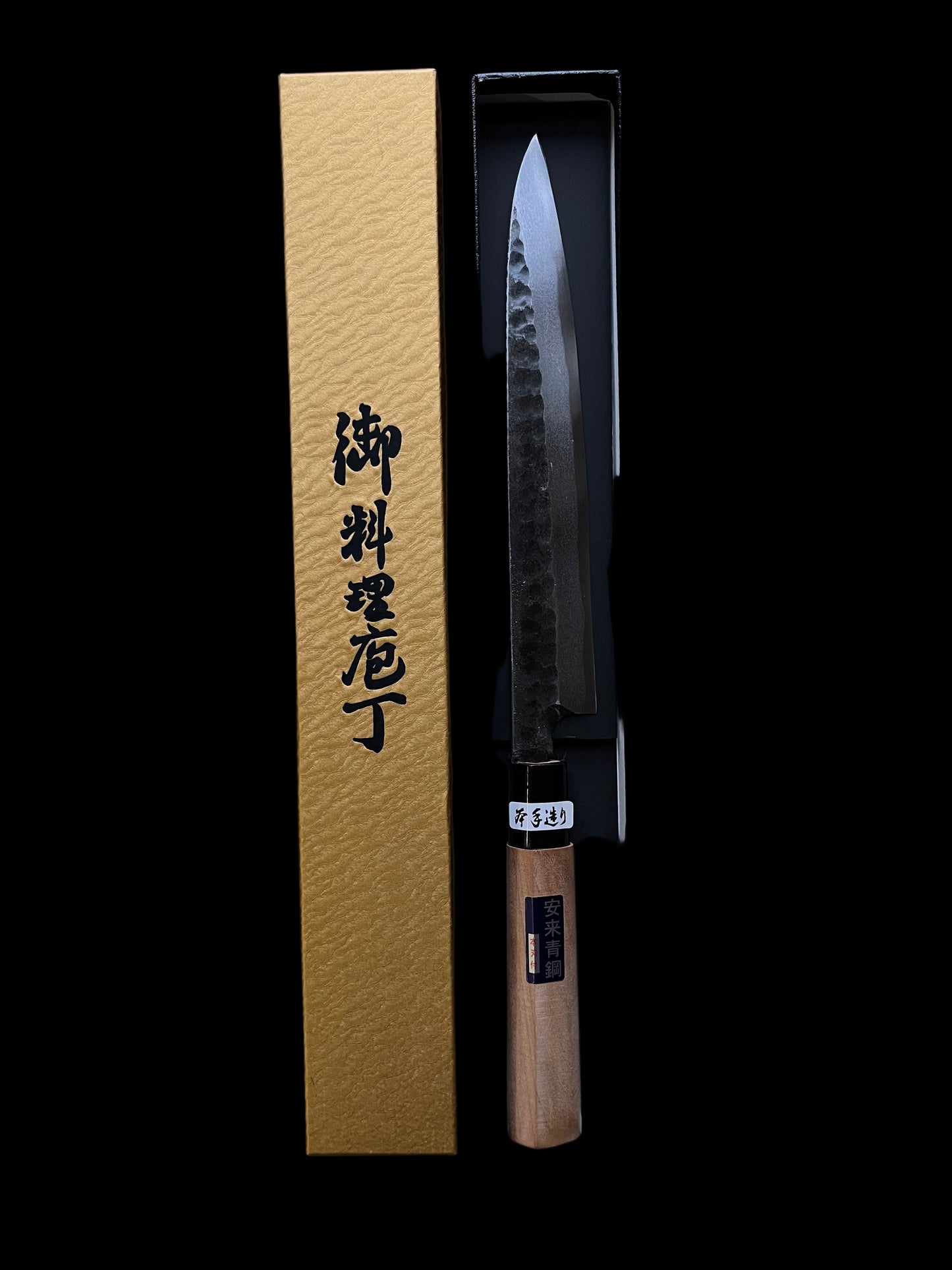 Yanagiba 210 mm Aogami No. 2 Tsuchime