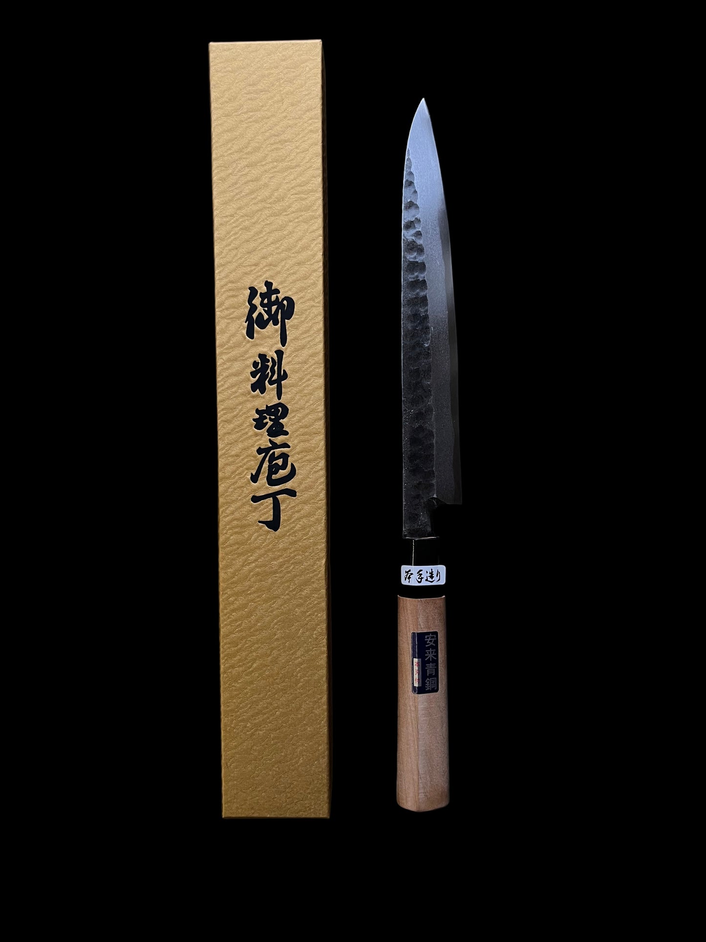 Yanagiba 210 mm Aogami No. 2 Tsuchime