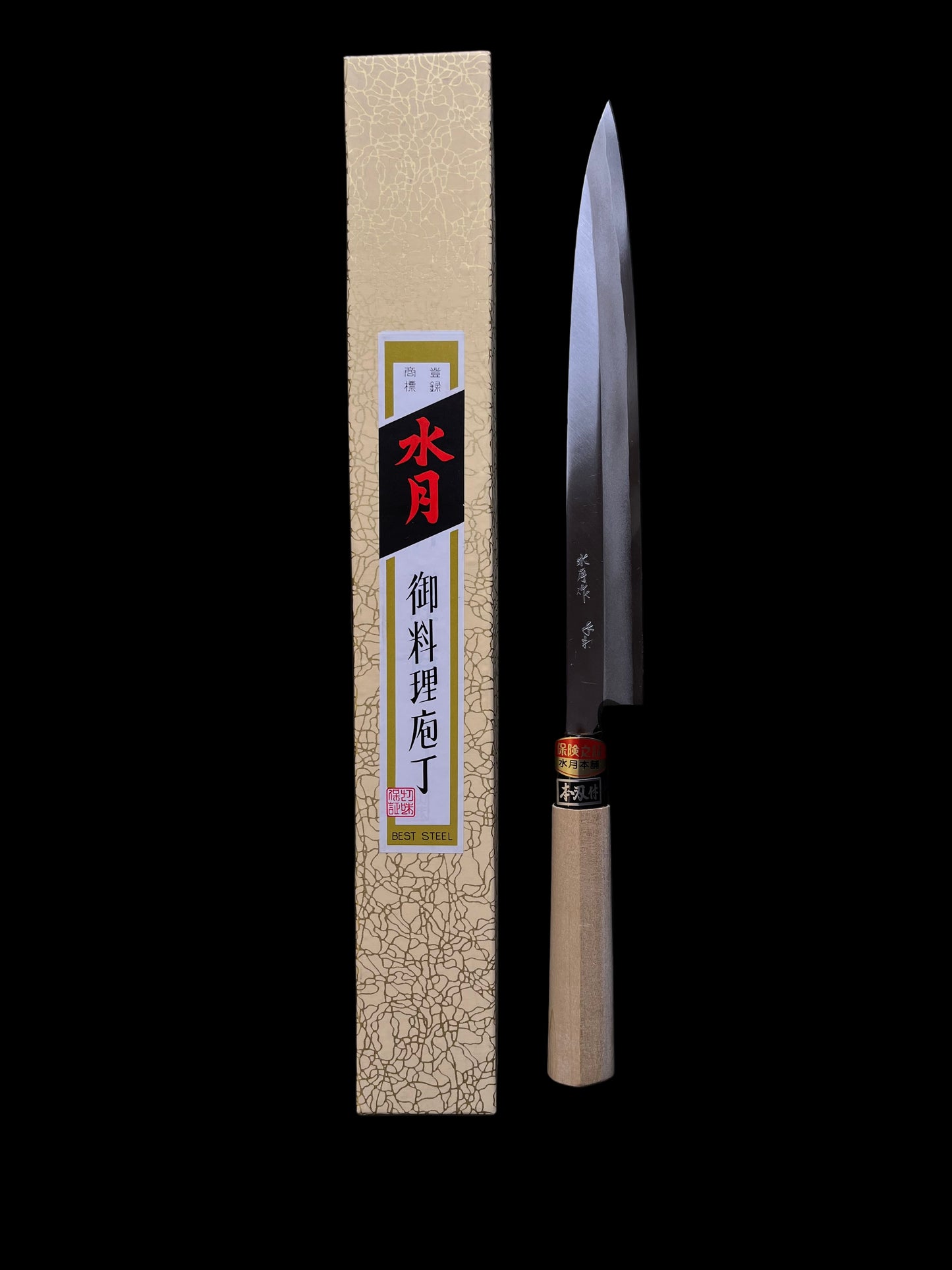 Yanagiba Suigetsu 240 mm Shirogami no. 2