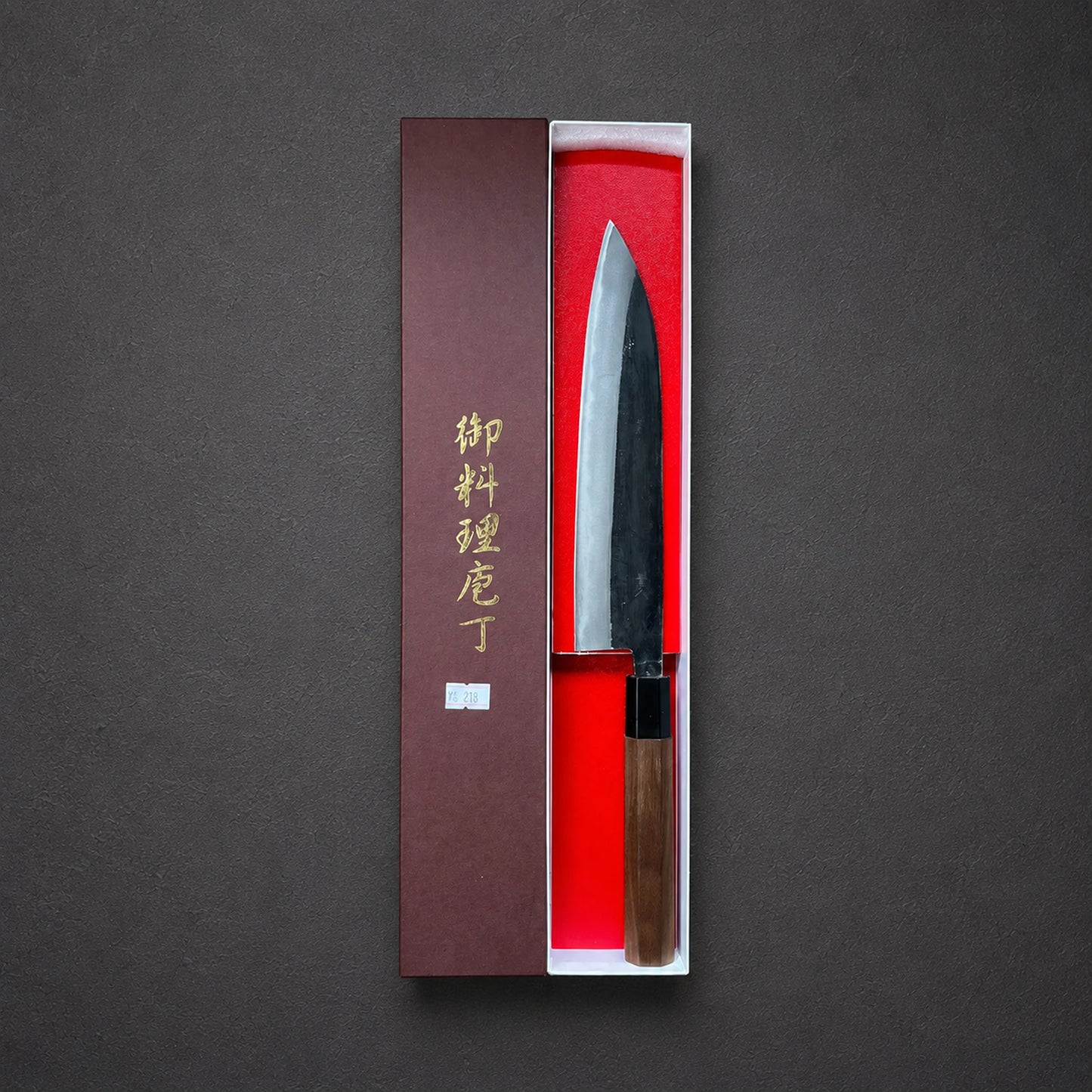 Motokane Tosa Gyuto 210mm Aogami Nr. 2 Kurouchi