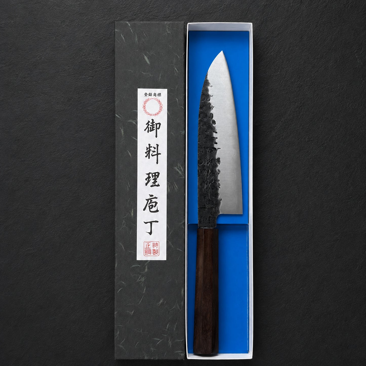 Yoshihiro Santoku 185mm AUS-8A Tsuchime Kurouchi