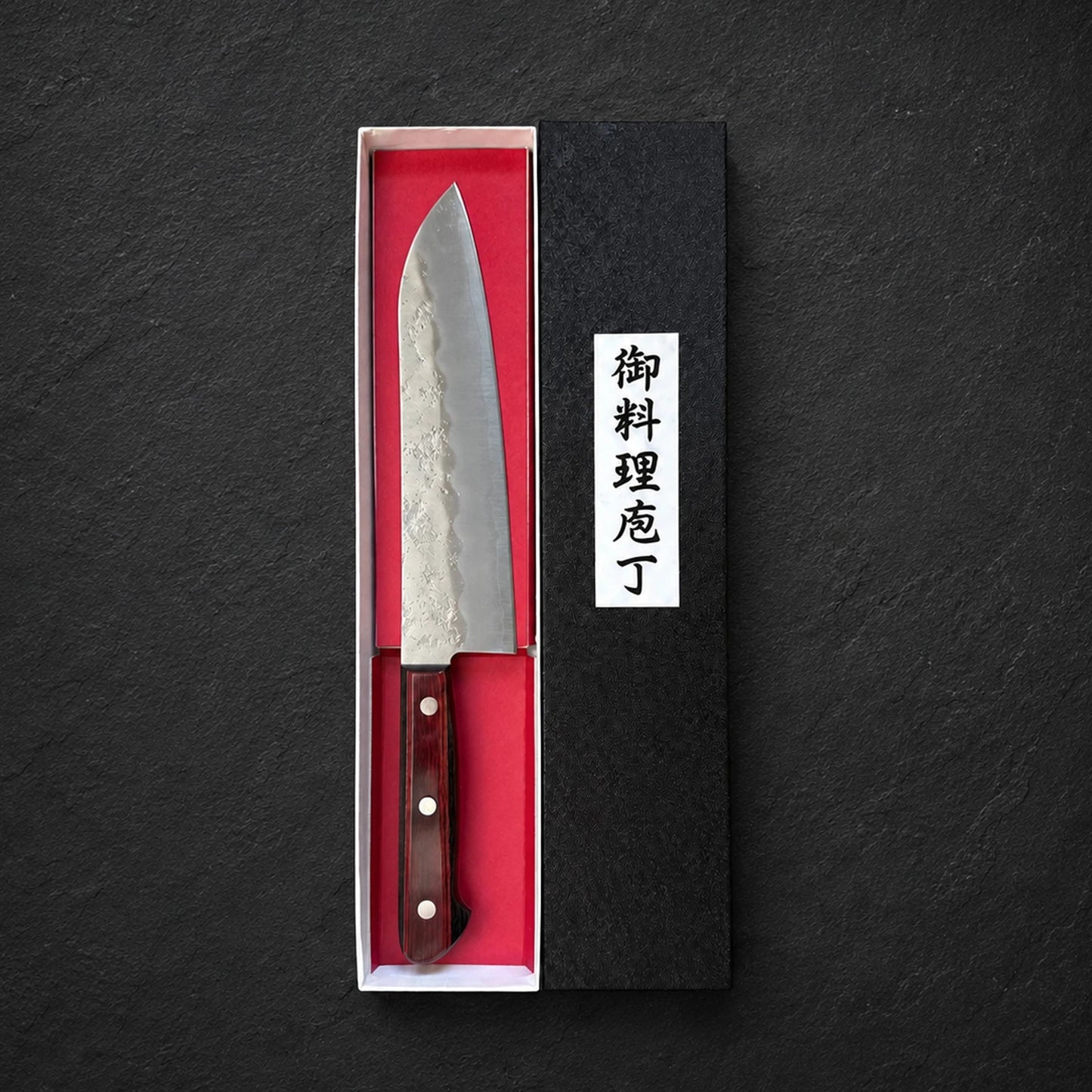 Hokiyama Santoku Gin-san 180mm Nashiji
