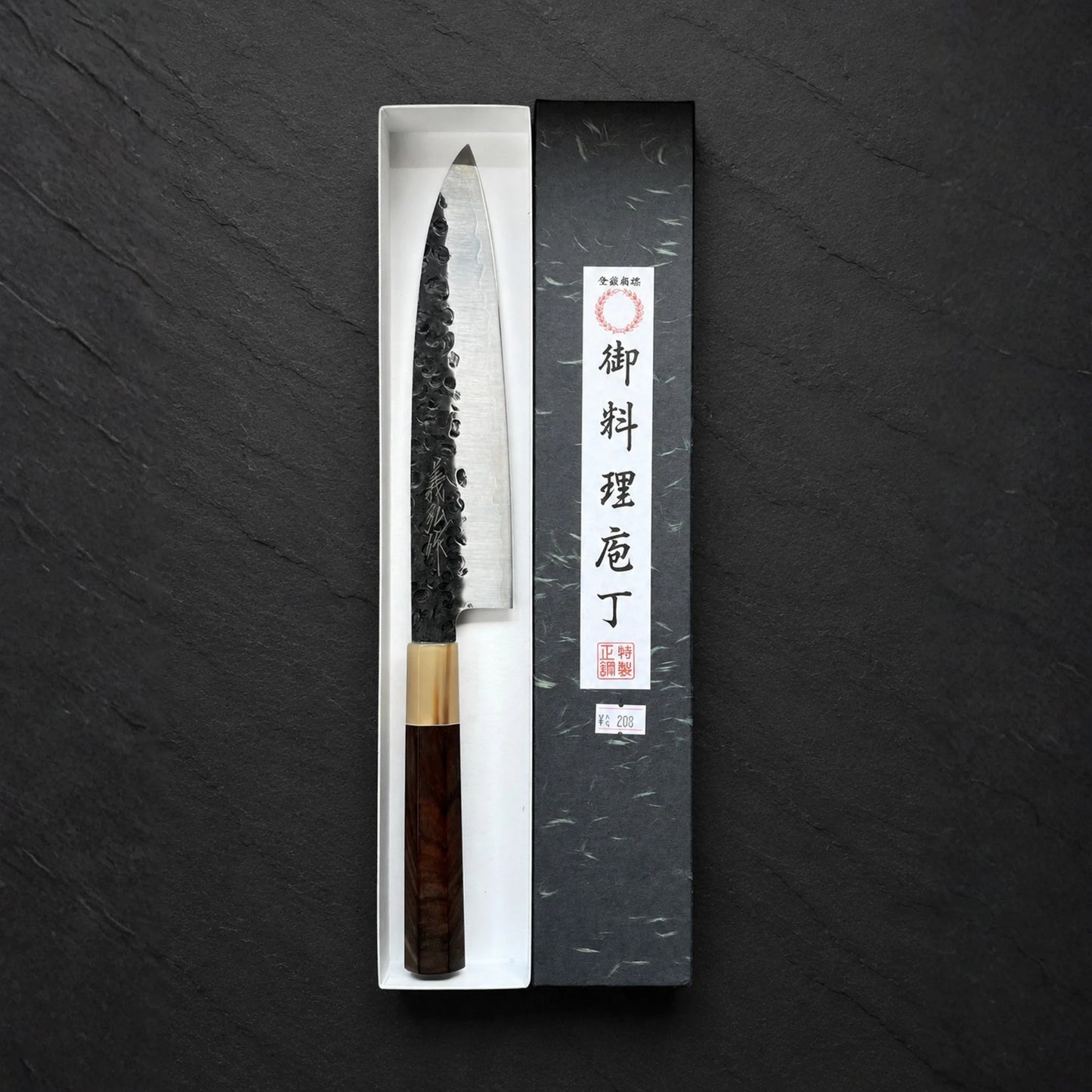 Yoshihiro Gyuto 215mm AUS-8A Tsuchime Kurouchi