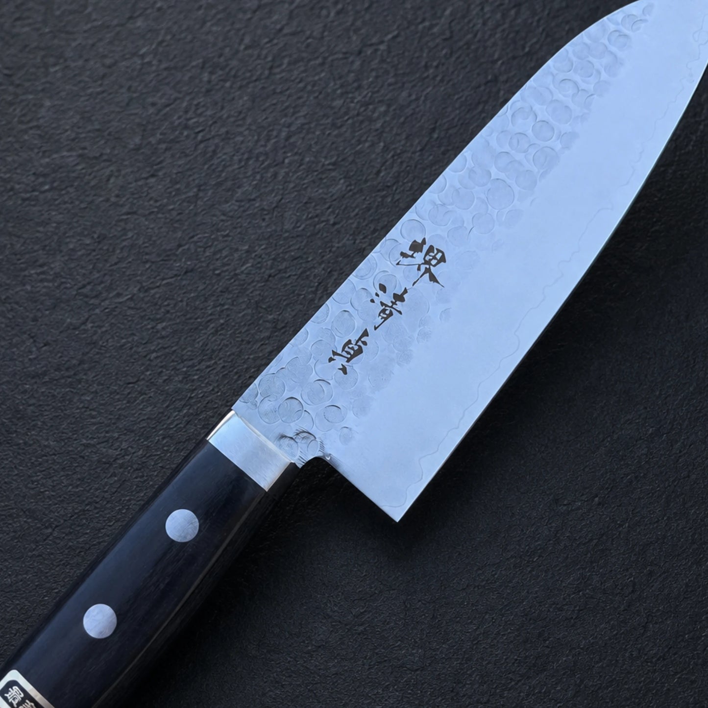 Sakai Hon-Warikomi Santoku 165mm Stainless Steel Tsuchime